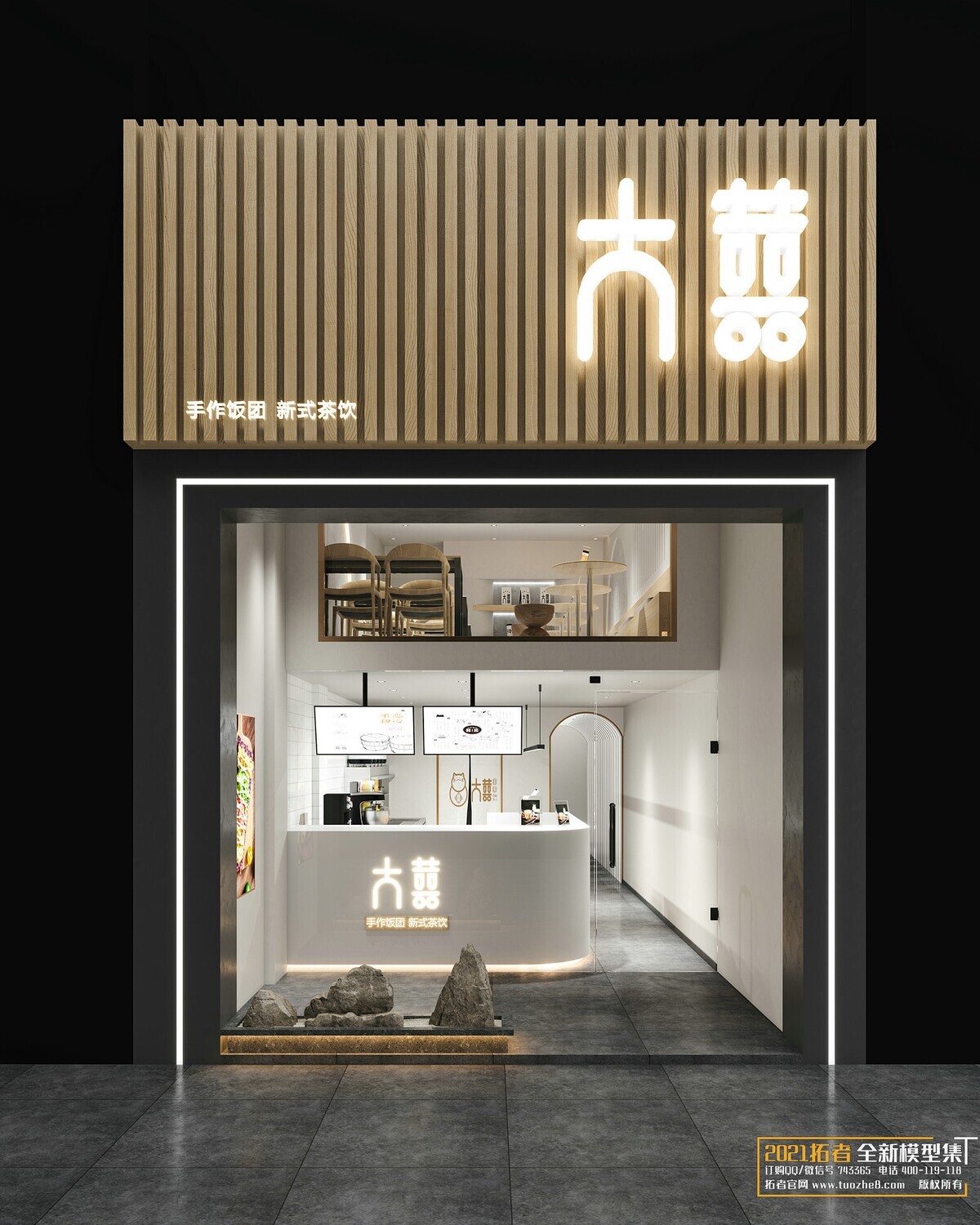 19 COFFEE SHOP AND RESTAURANTS VOL.08 -3DS MAX - CO_RO_NA