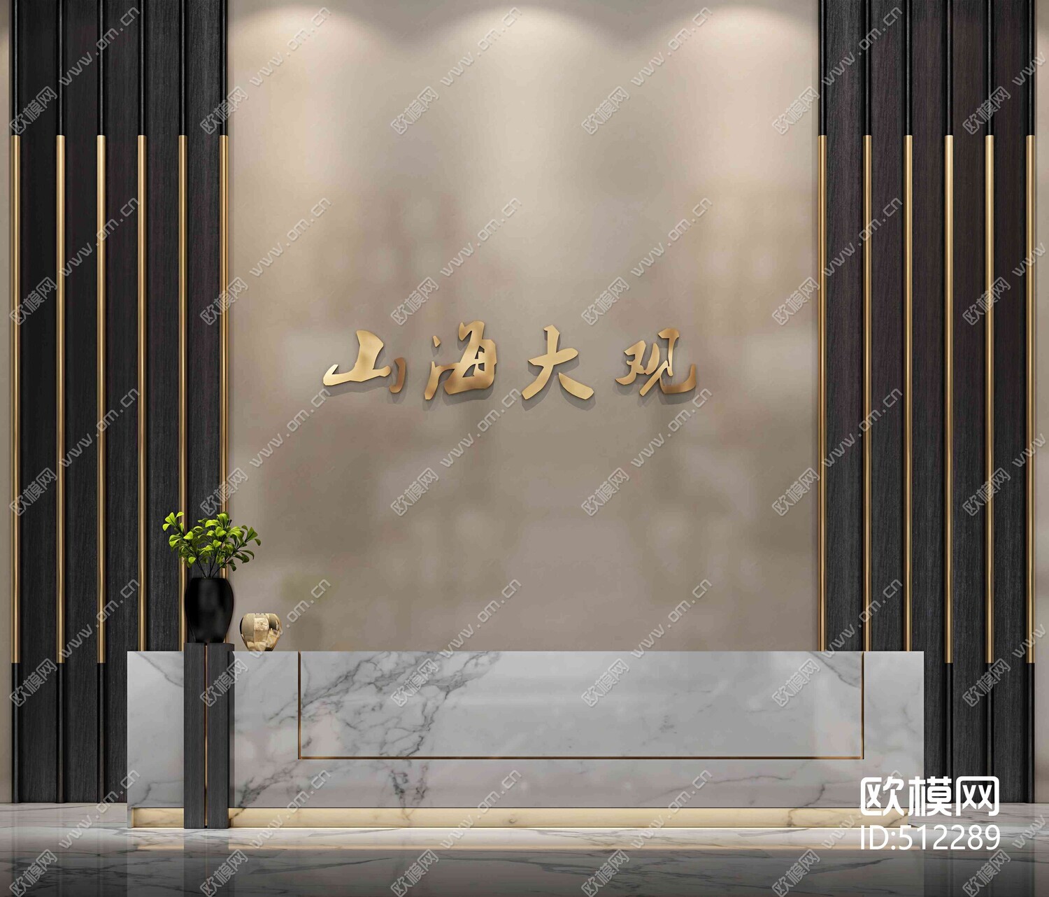 41 RECEPTION 3D MODELS VOL.01 . VRAY - 3DS MAX
