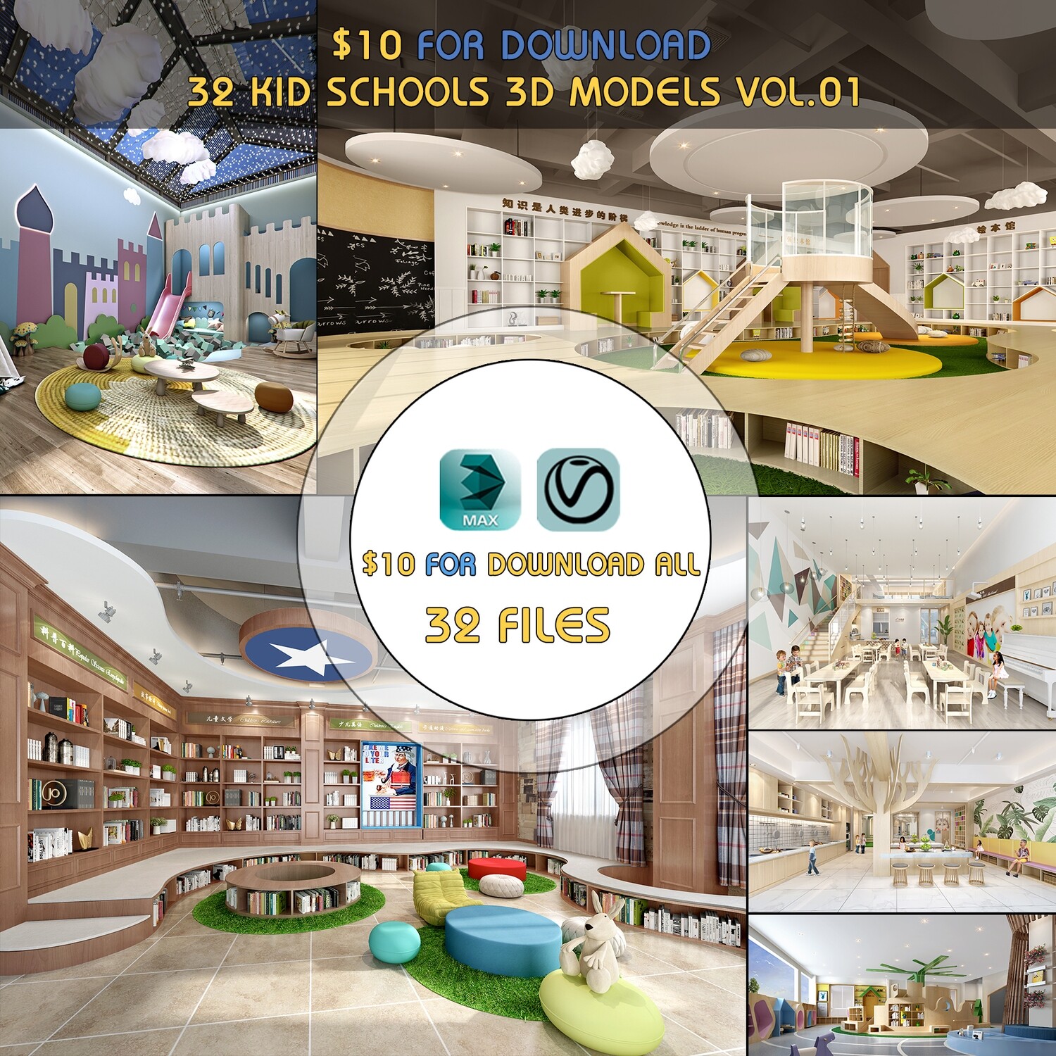 32 KID SCHOOLS 3D MODELS VOL.01. VRAY
