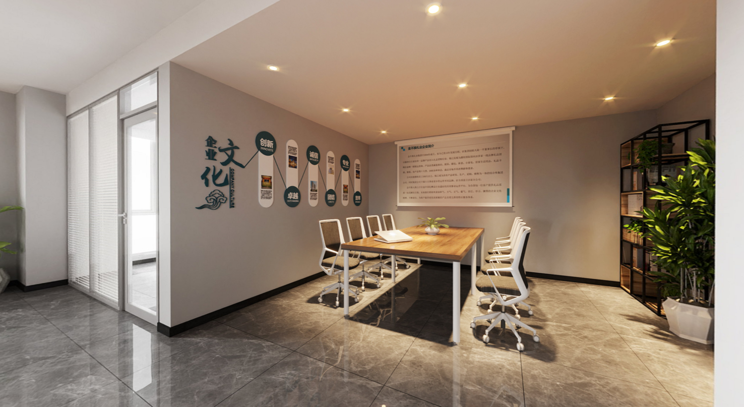 6 OFFICE DESIGN 3D MODELS VOL.07. Corona - 3ds Max