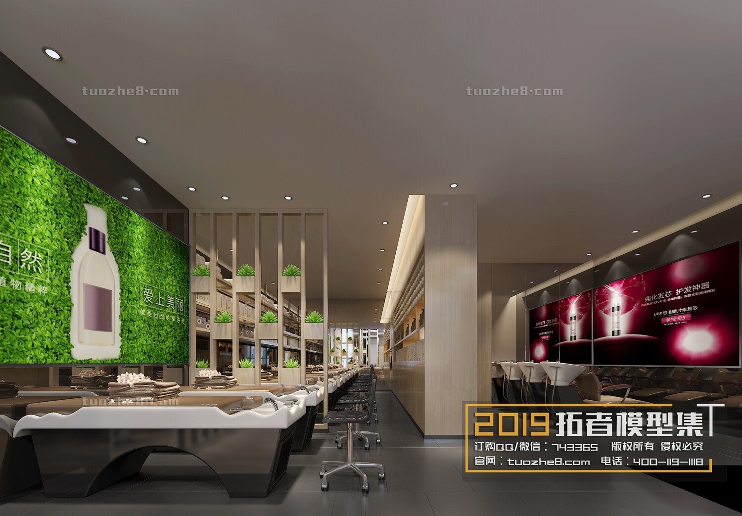 41 Hair Salon 3d Models Vol01 - Vray