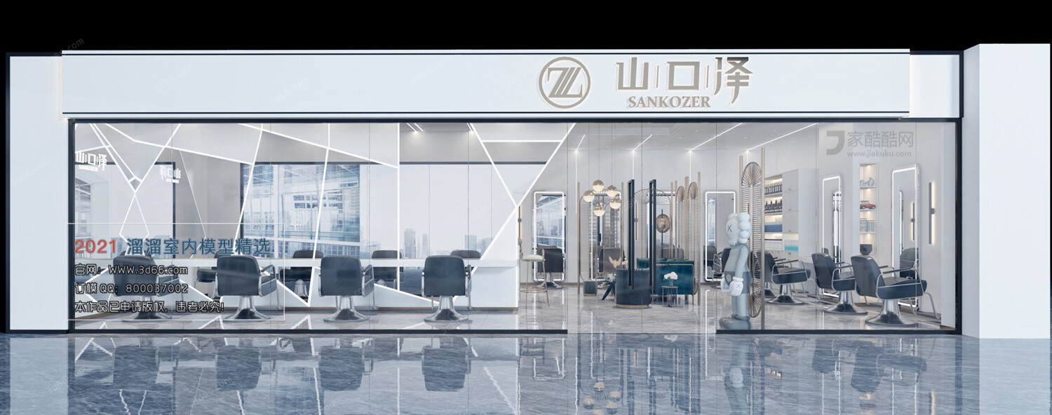 41 Hair Salon 3d Models Vol01 - Vray