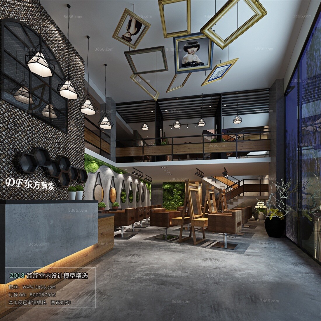 41 Hair Salon 3d Models Vol01 - Vray