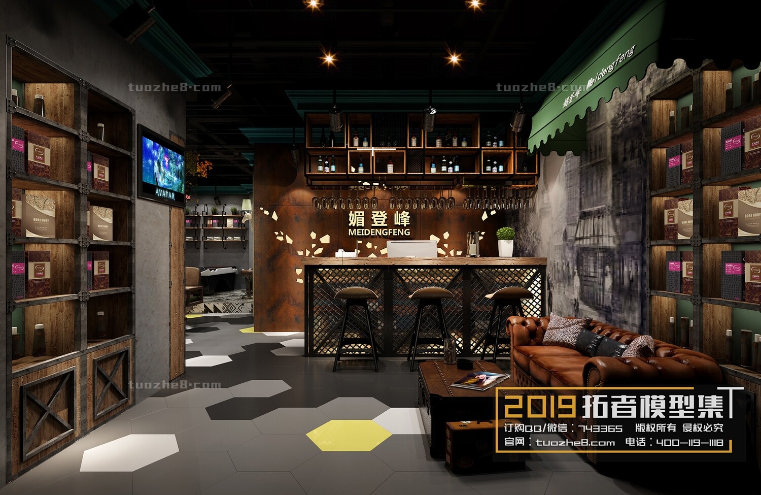 41 Hair Salon 3d Models Vol01 - Vray