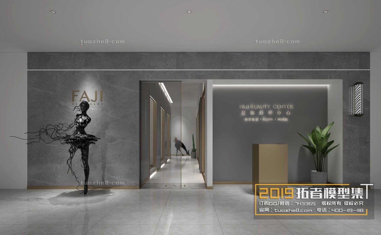 41 Hair Salon 3d Models Vol01 - Vray