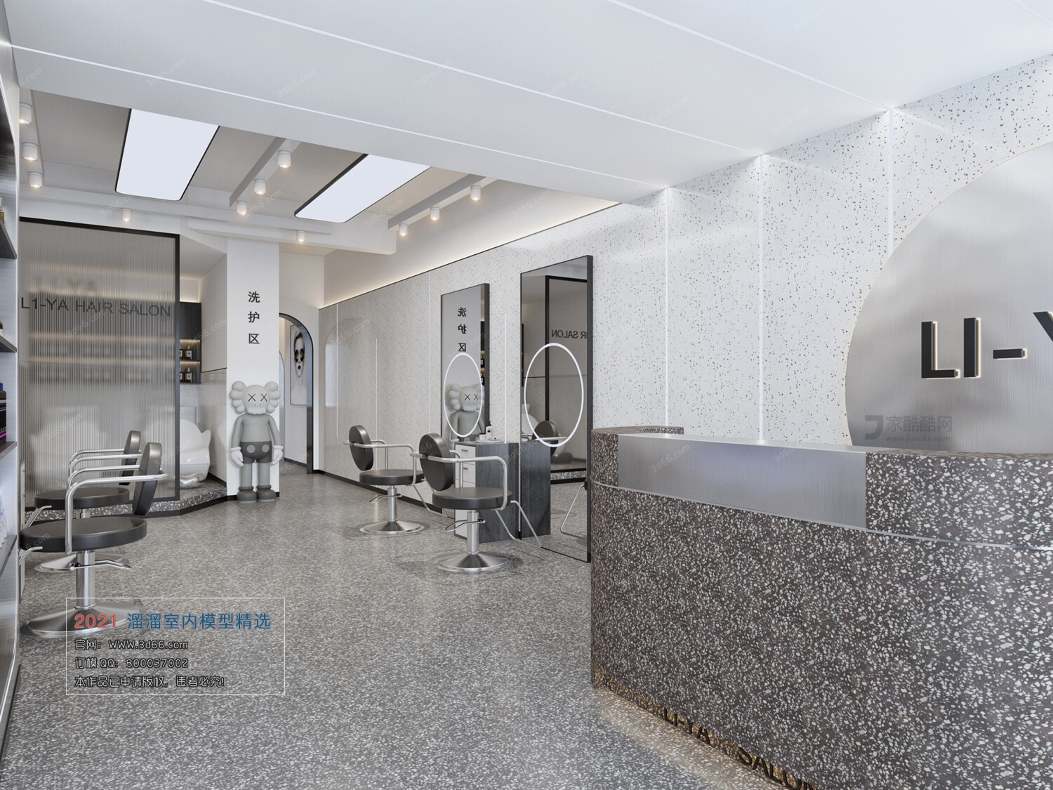 41 Hair Salon 3d Models Vol01 - Vray