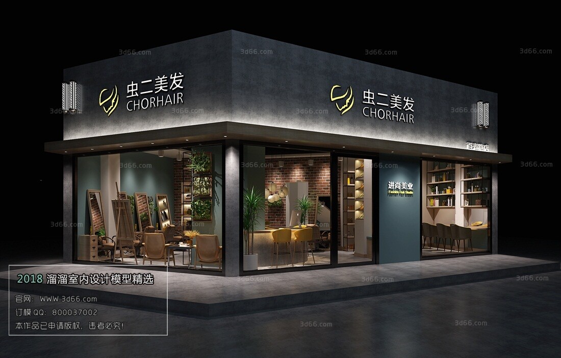 41 Hair Salon 3d Models Vol01 - Vray
