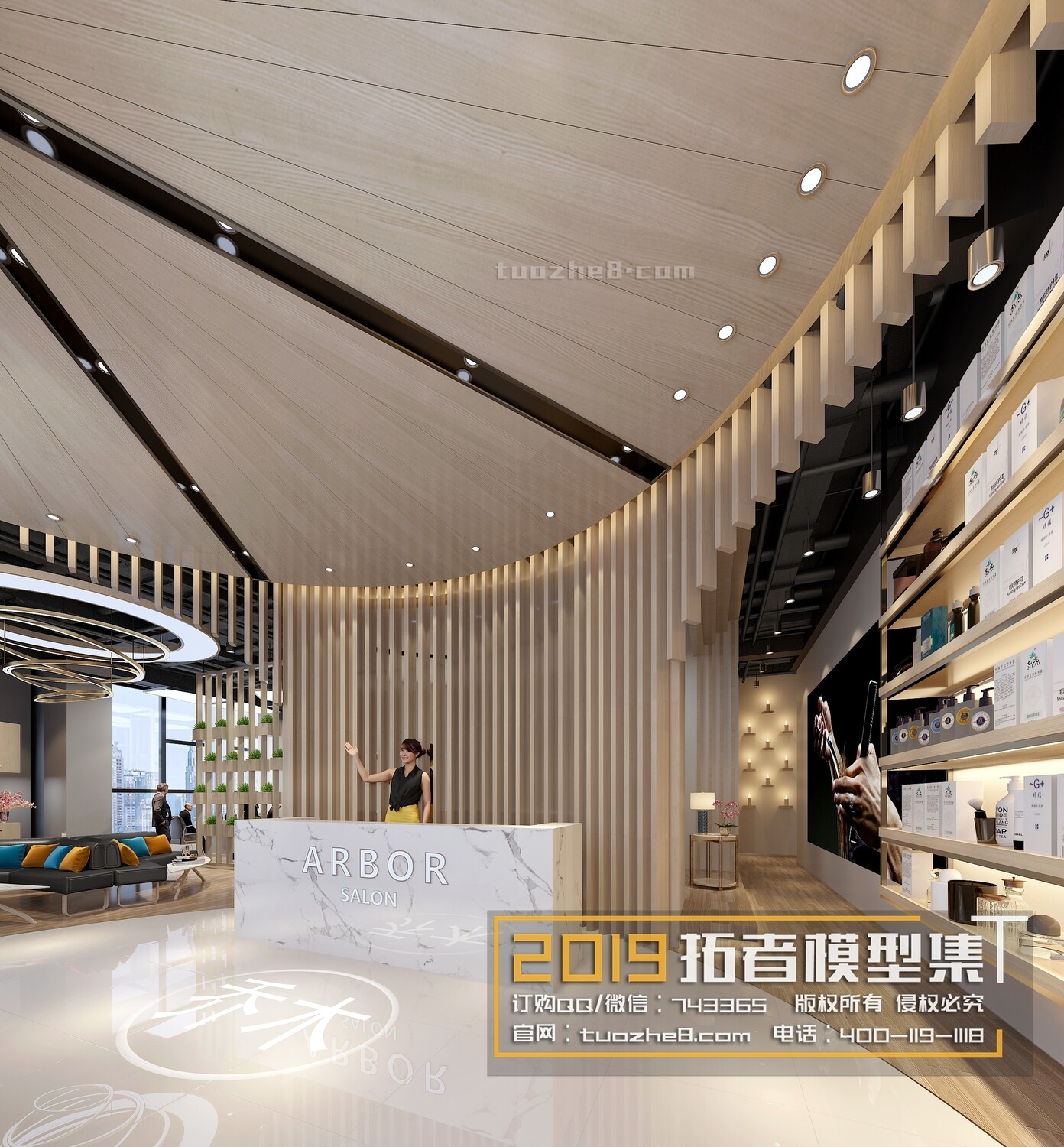 41 Hair Salon 3d Models Vol01 - Vray