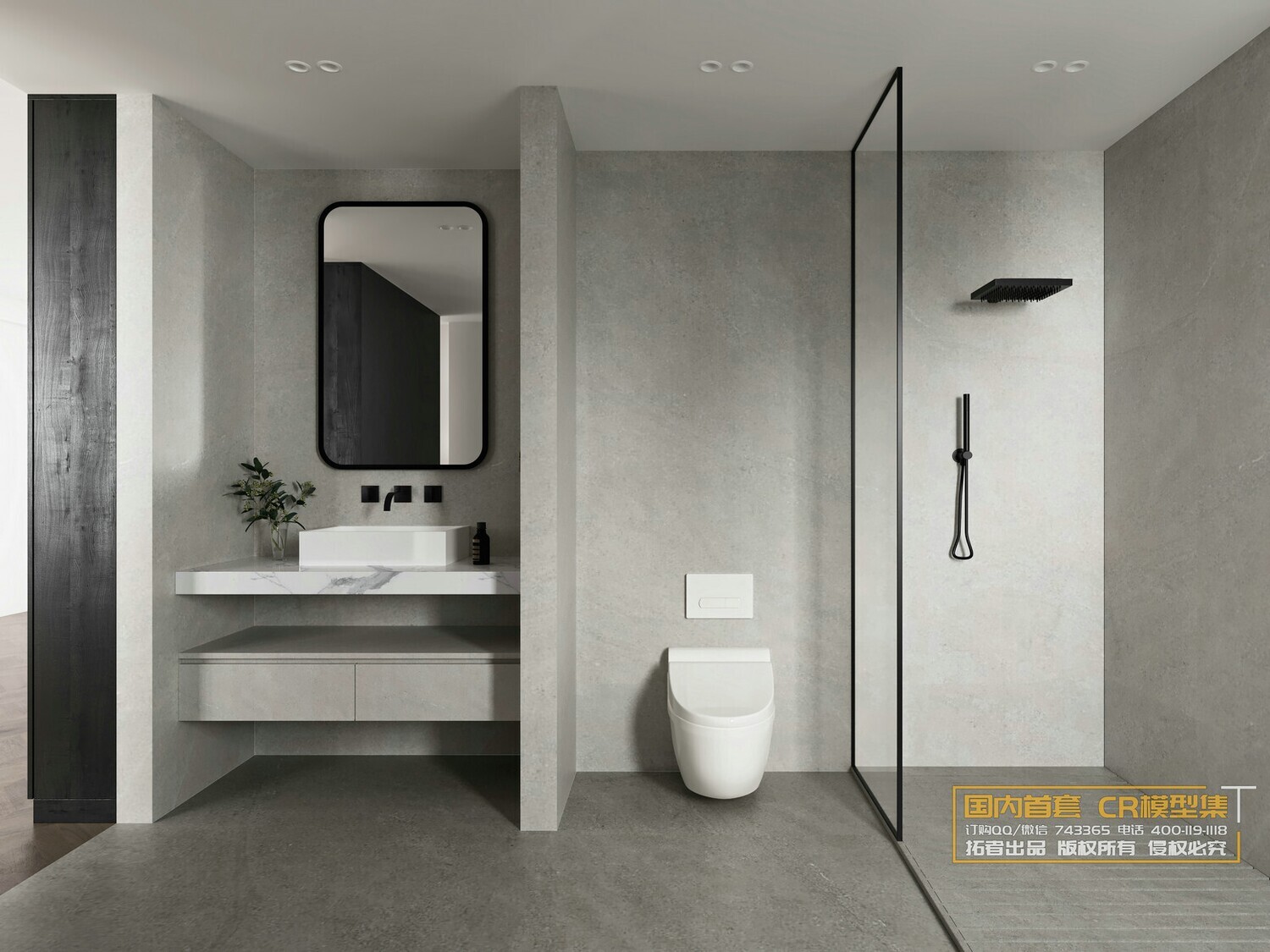 11 BATHROOM FULL SCENES 3D MODELS VOL .06 - CO.RO.NA
