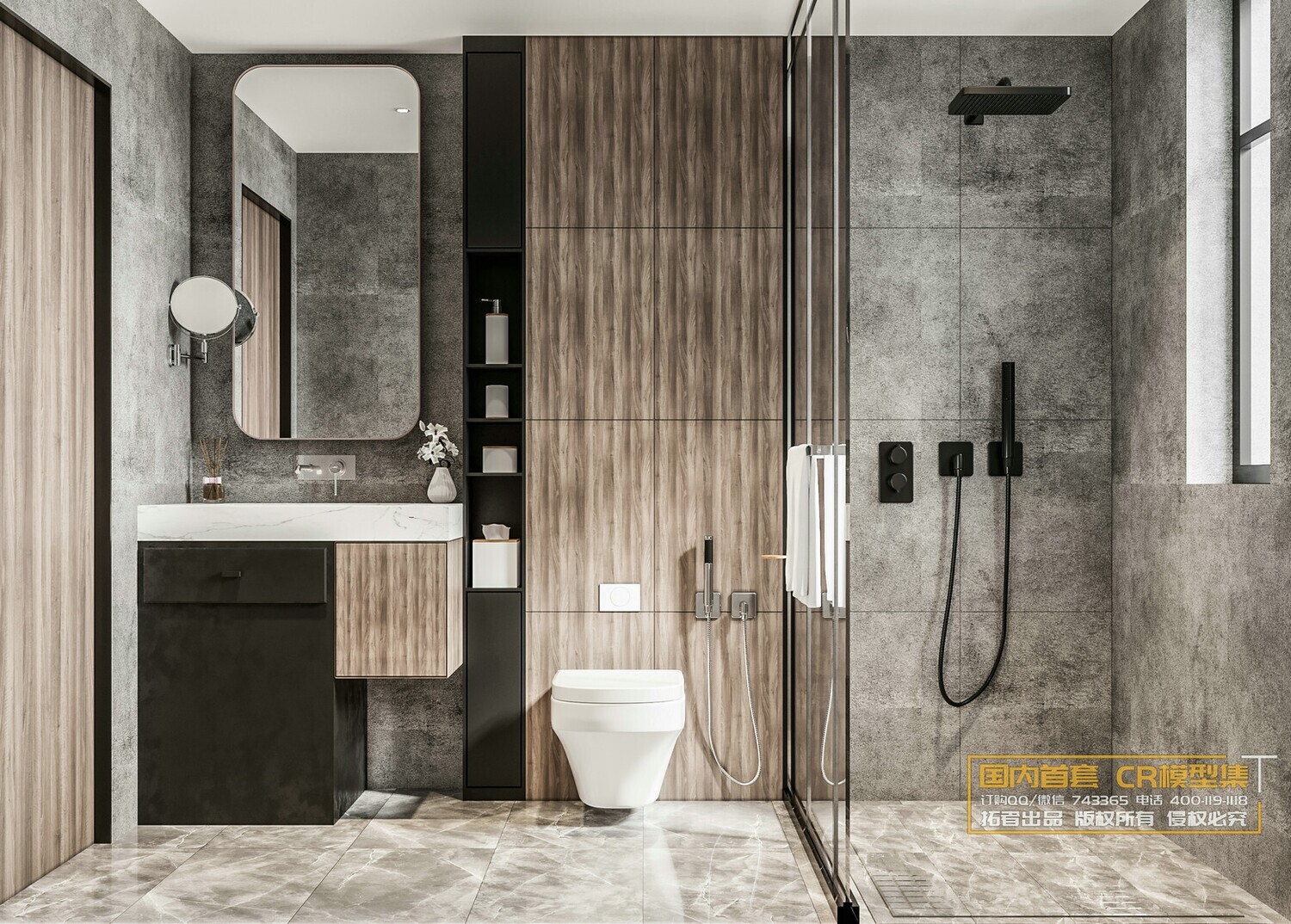 11 BATHROOM FULL SCENES 3D MODELS VOL .06 - CO.RO.NA