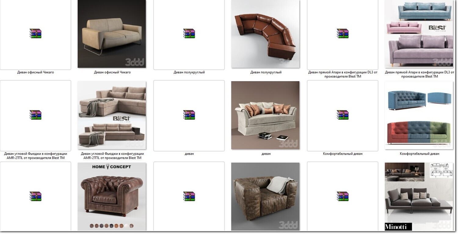 340 SOFA MODELS 3DSKY PRO VOL.01 - 3DS MAX