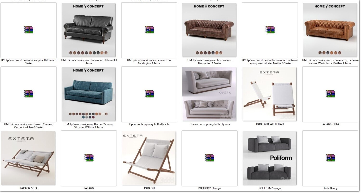 340 SOFA MODELS 3DSKY PRO VOL.01 - 3DS MAX