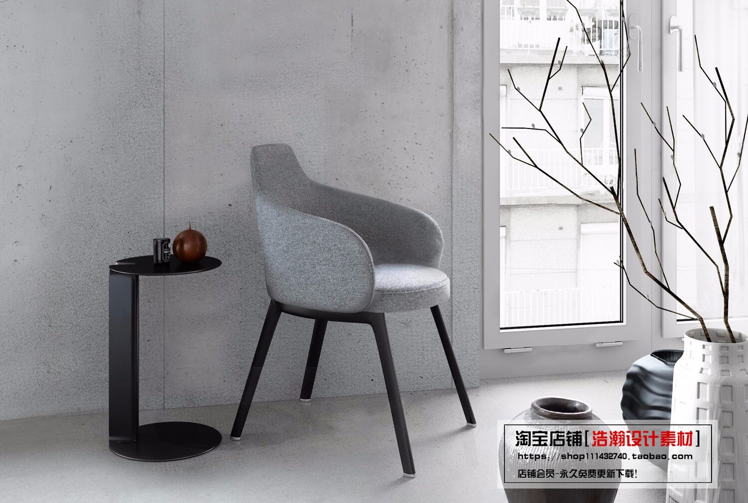 128 CHAIRS AND ARMCHAIRS 3D MODELS VOL.04 - VRAY