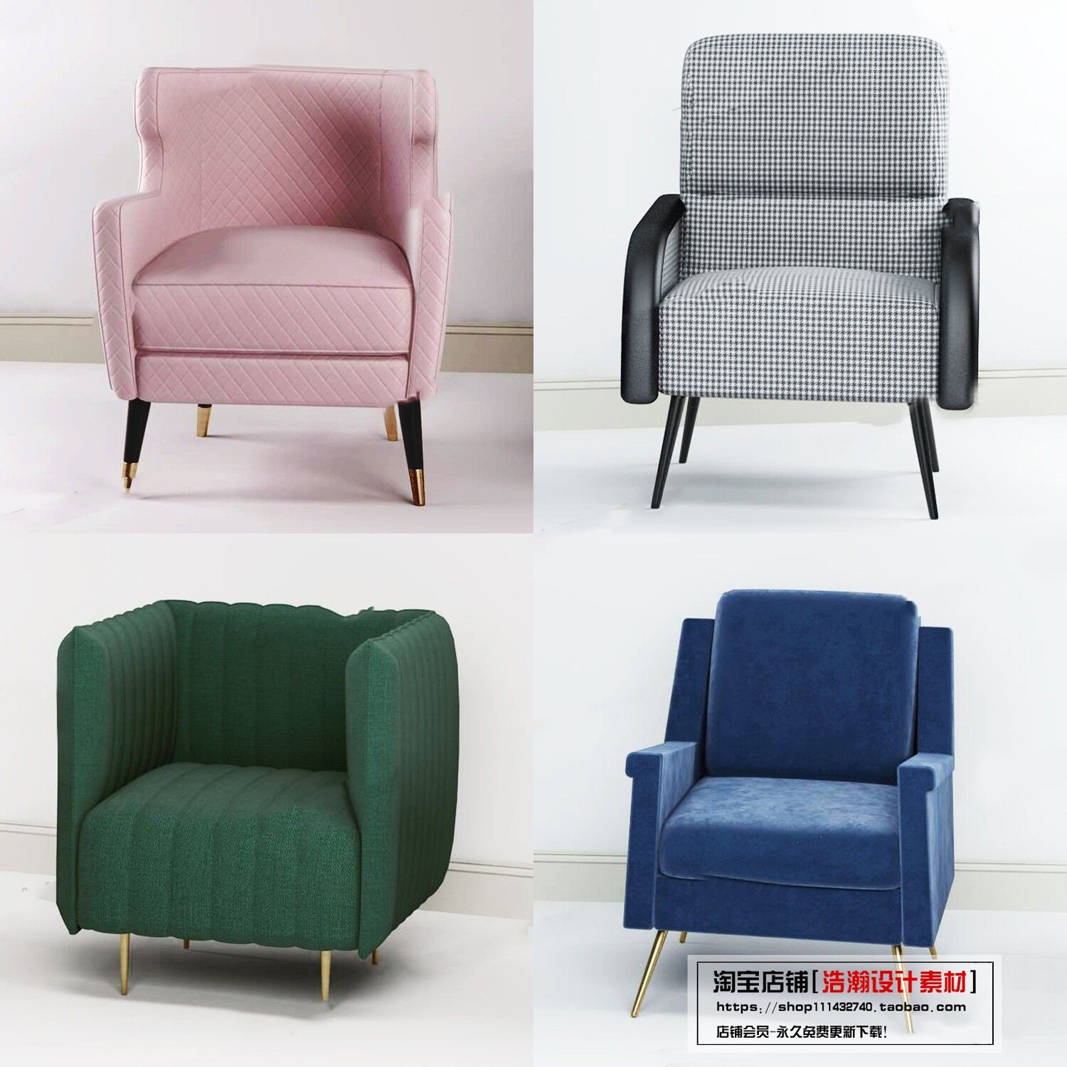 128 CHAIRS AND ARMCHAIRS 3D MODELS VOL.04 - VRAY