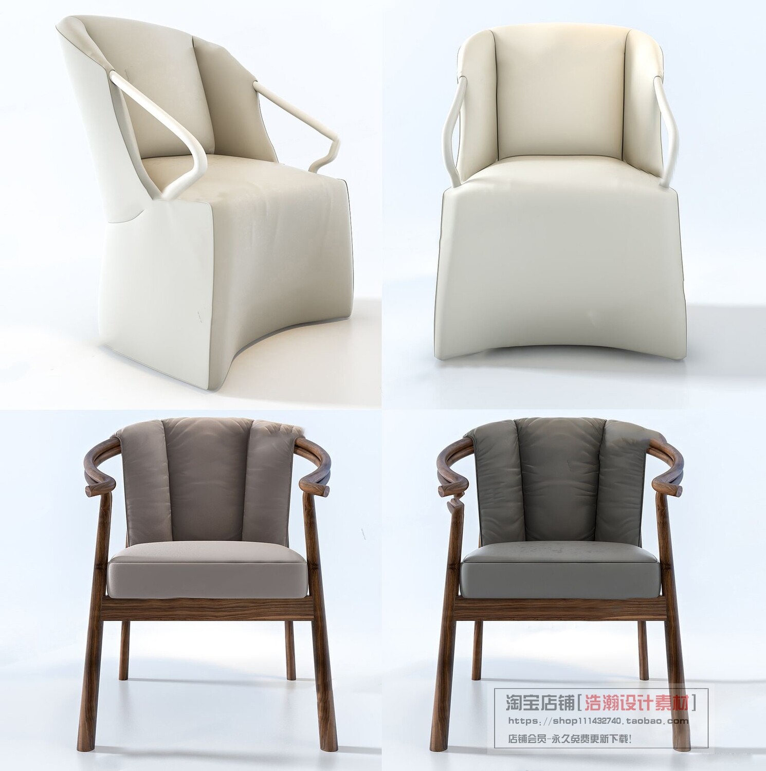 128 CHAIRS AND ARMCHAIRS 3D MODELS VOL.04 - VRAY