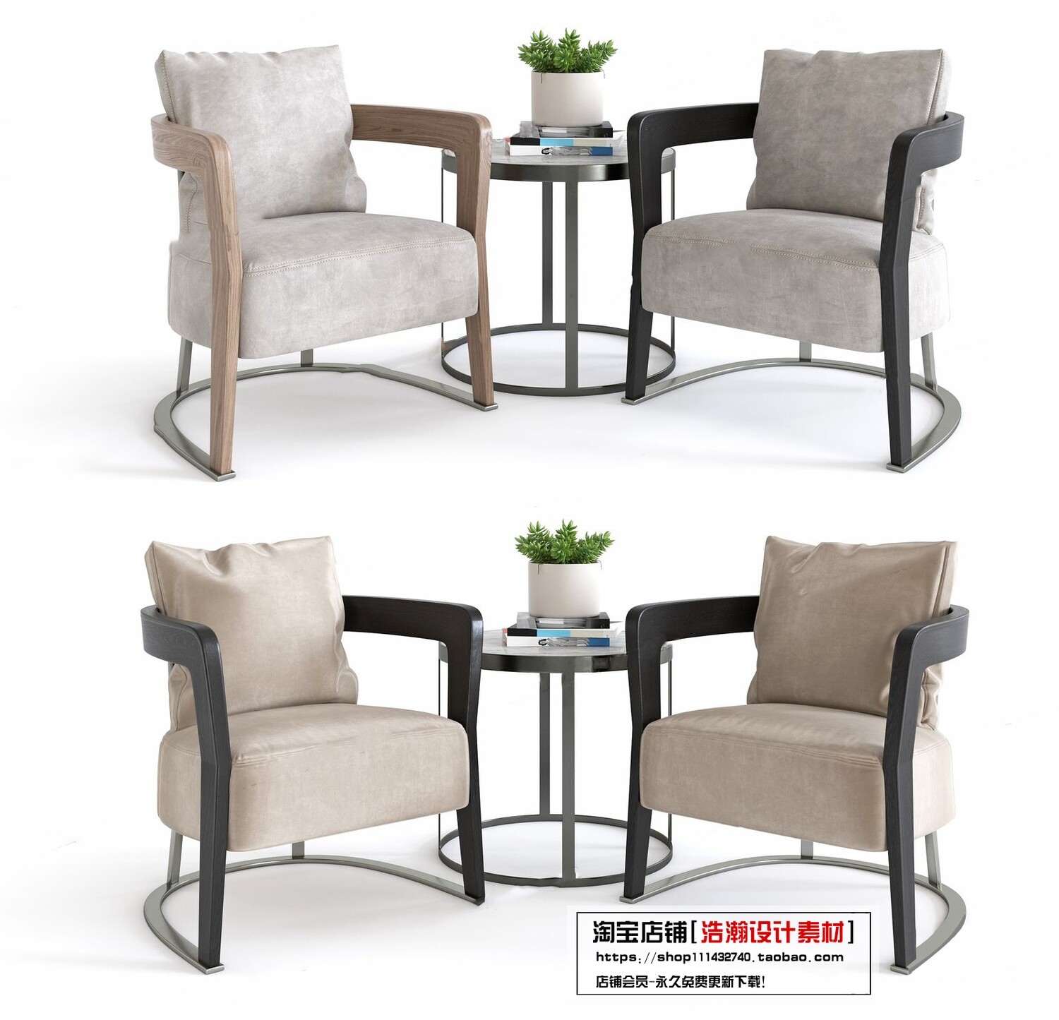 128 CHAIRS AND ARMCHAIRS 3D MODELS VOL.04 - VRAY