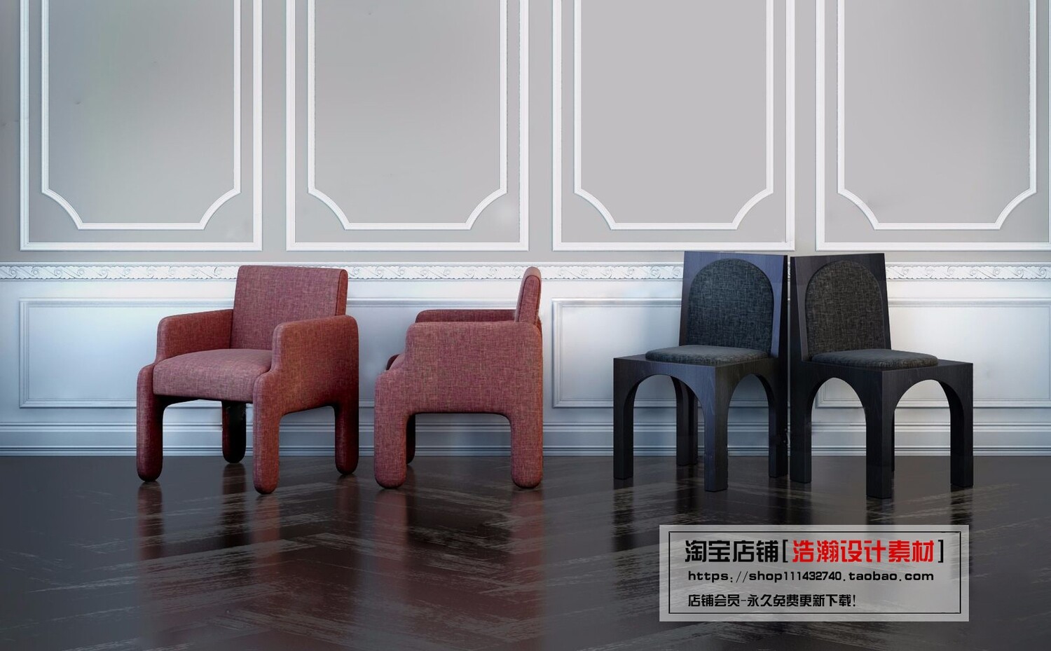 128 CHAIRS AND ARMCHAIRS 3D MODELS VOL.04 - VRAY