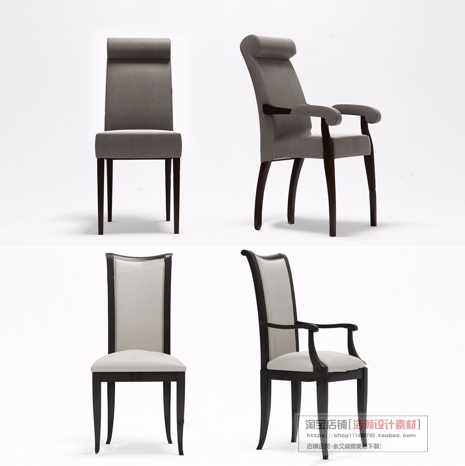 128 CHAIRS AND ARMCHAIRS 3D MODELS VOL.04 - VRAY