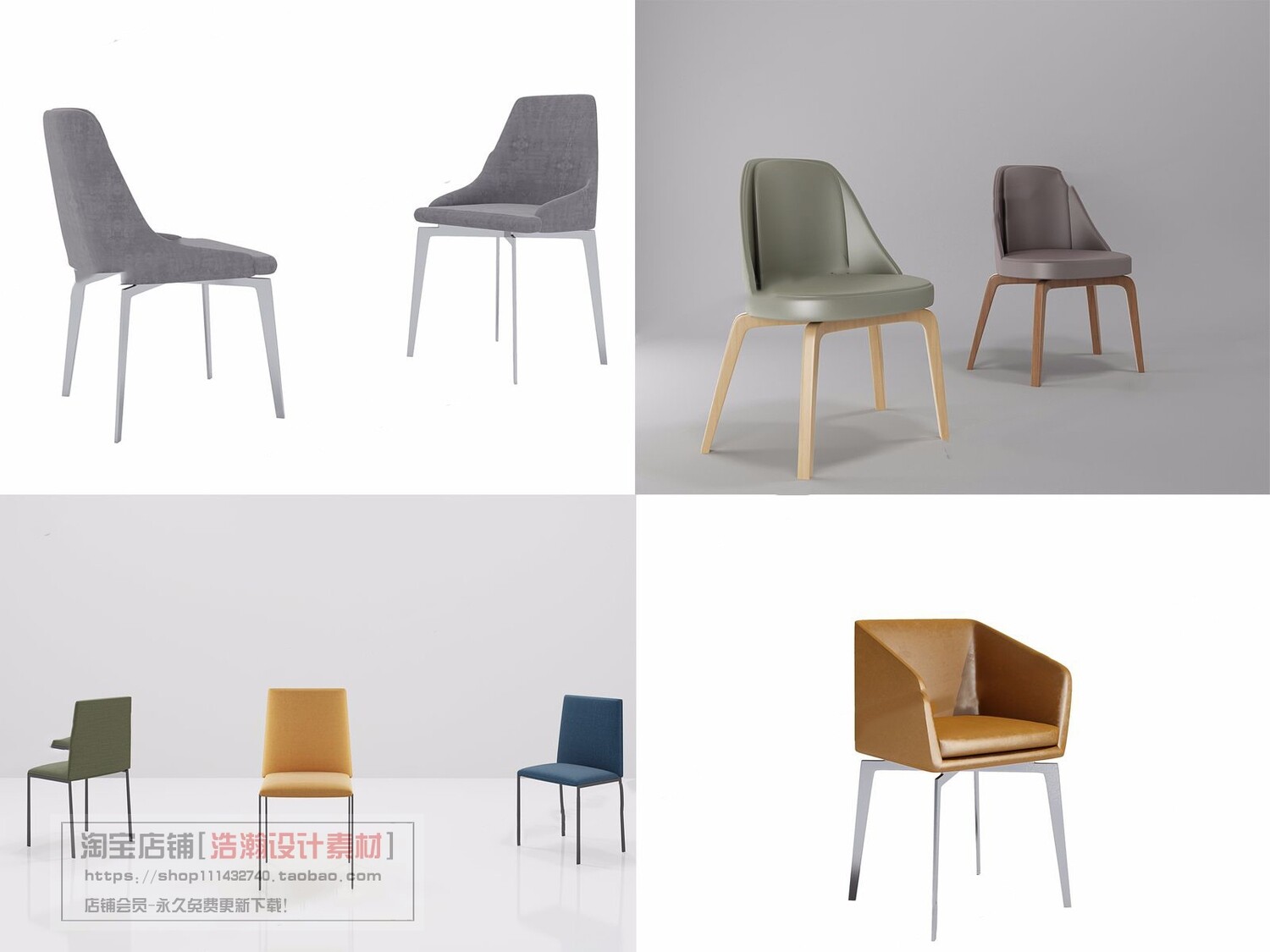 128 CHAIRS AND ARMCHAIRS 3D MODELS VOL.04 - VRAY