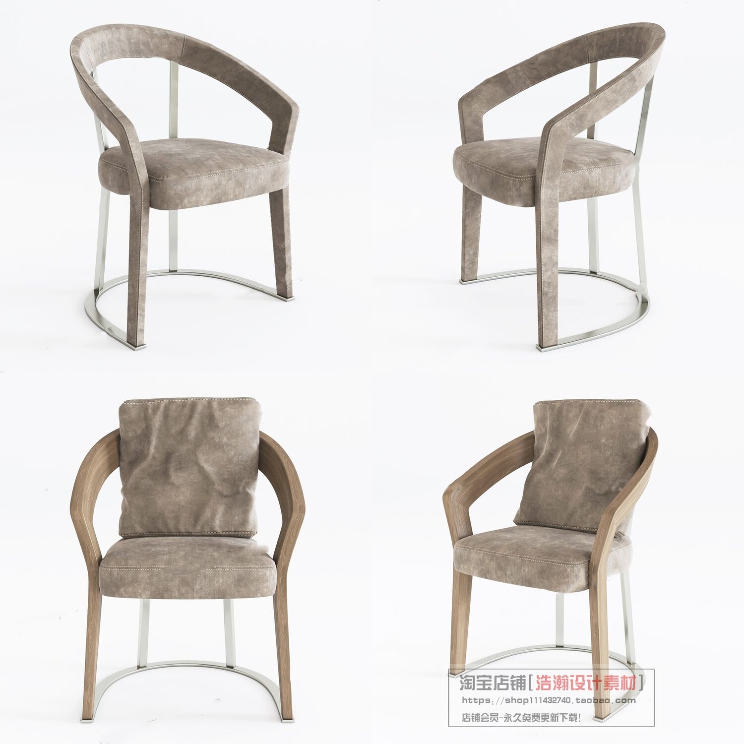 128 CHAIRS AND ARMCHAIRS 3D MODELS VOL.04 - VRAY