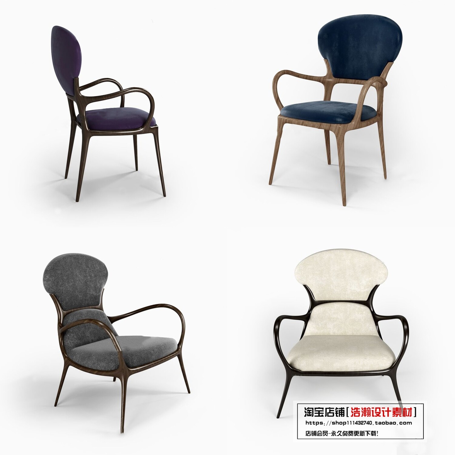 128 CHAIRS AND ARMCHAIRS 3D MODELS VOL.04 - VRAY