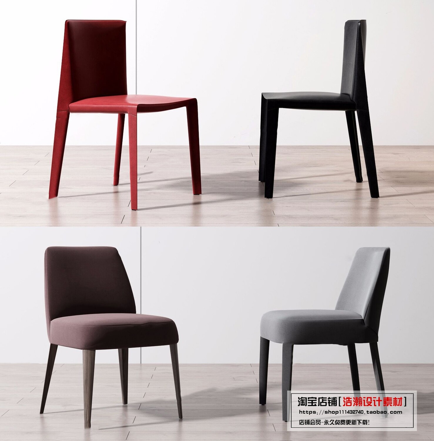 128 CHAIRS AND ARMCHAIRS 3D MODELS VOL.04 - VRAY