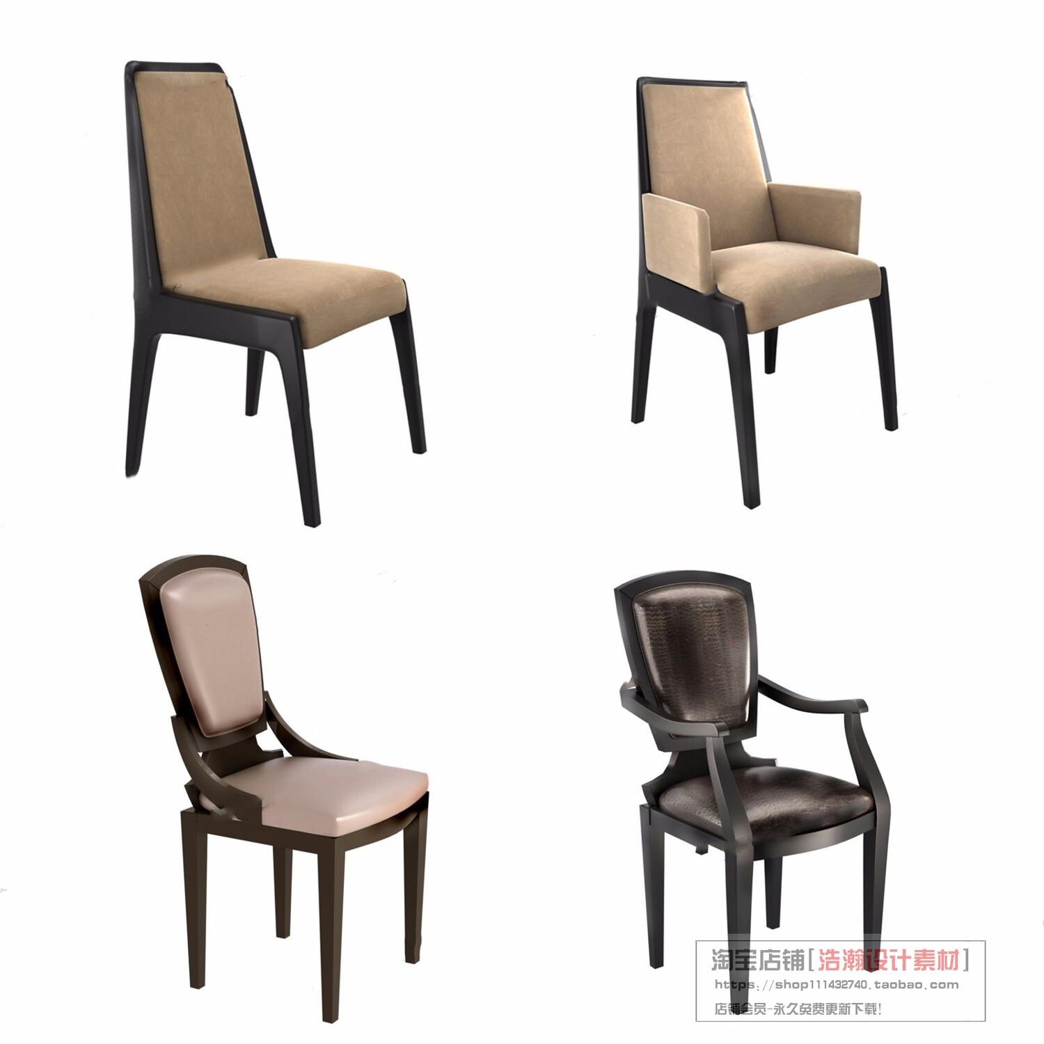 128 CHAIRS AND ARMCHAIRS 3D MODELS VOL.04 - VRAY