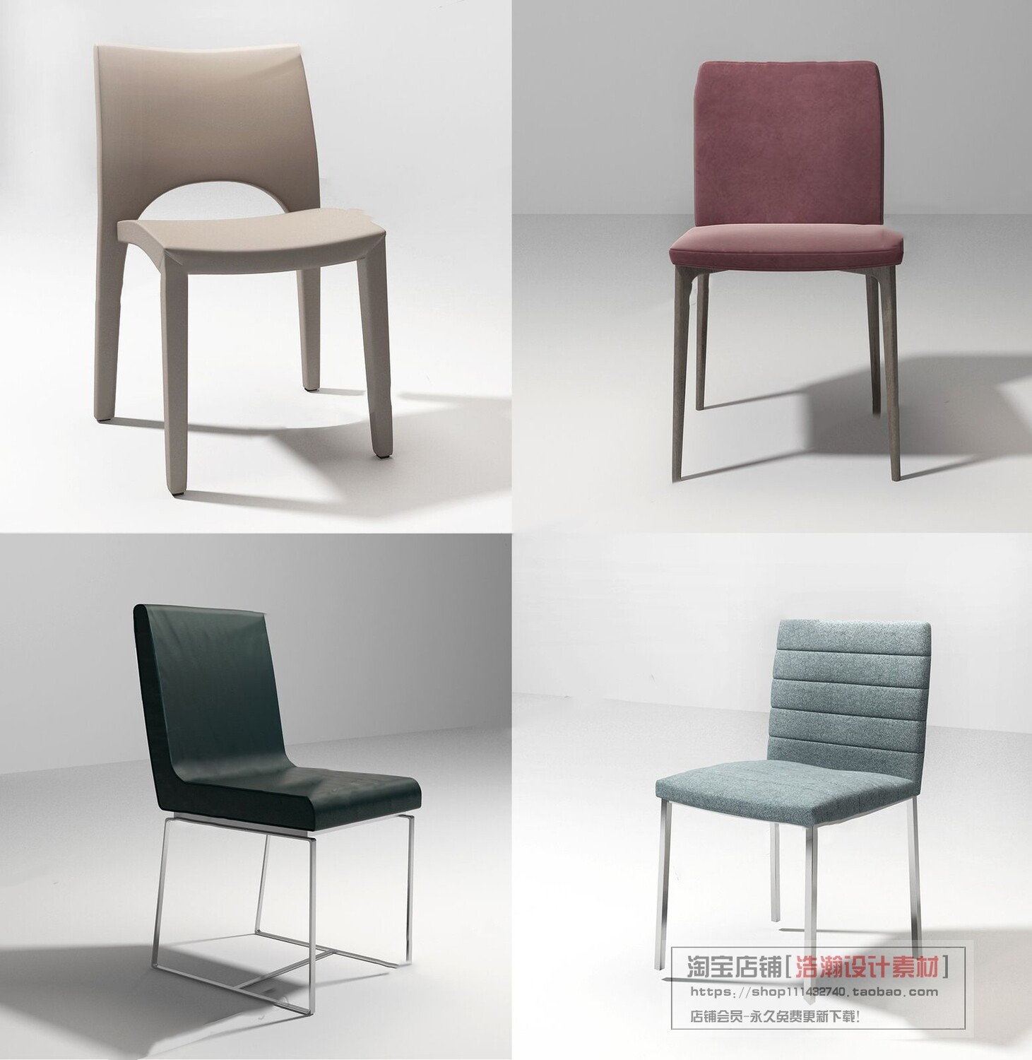 128 CHAIRS AND ARMCHAIRS 3D MODELS VOL.04 - VRAY