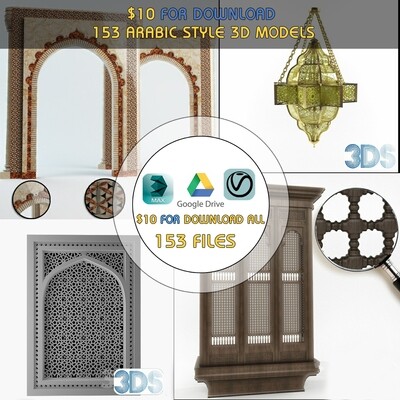 153 Arabic Style 3d Models - Vray