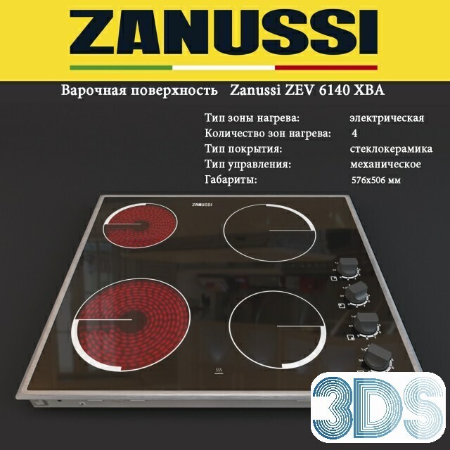 47 Kitchen Equipment 3d Models Vol.01
