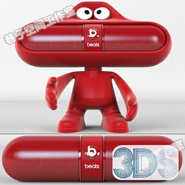 110 Kids Toys 3d Models Vol.01
