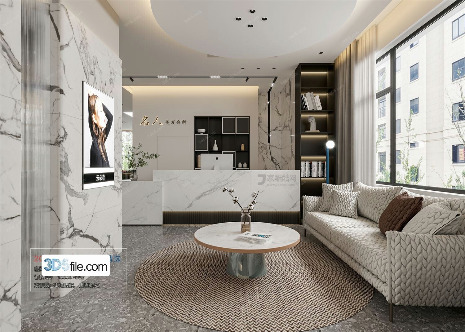 18 Lobby Design 3d Models Vol.07 - Co.ro.na