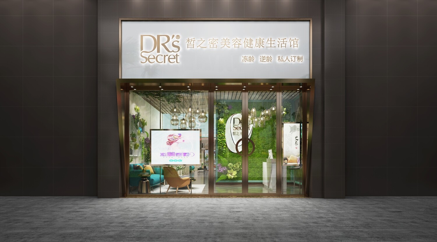 27 Beauty Salon 3d Models Vol.02