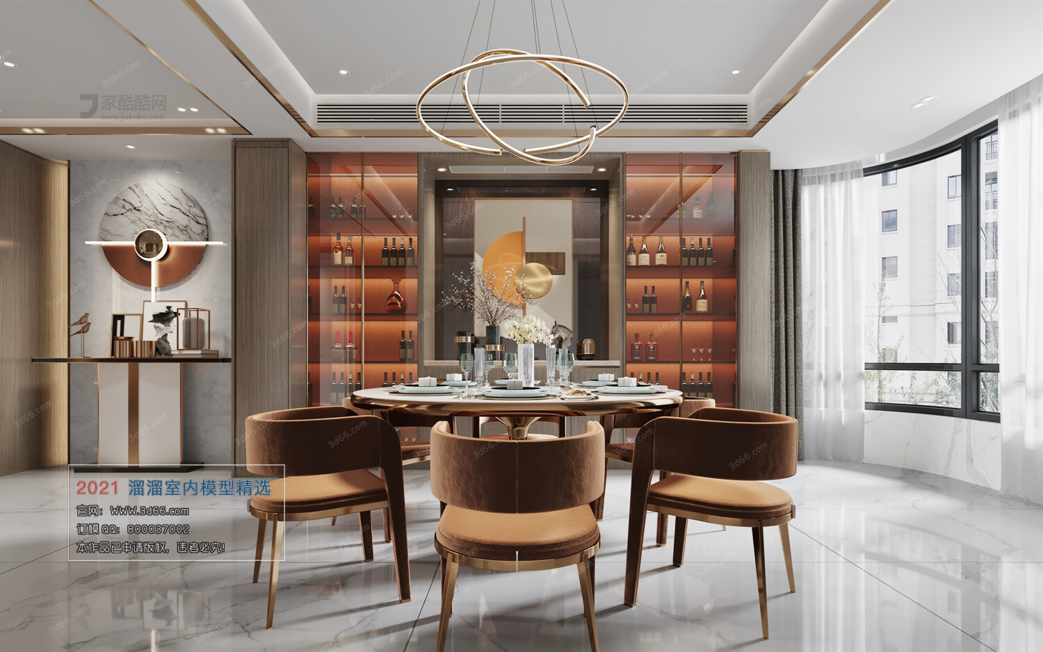68 Dining Room 3D Models vol.10