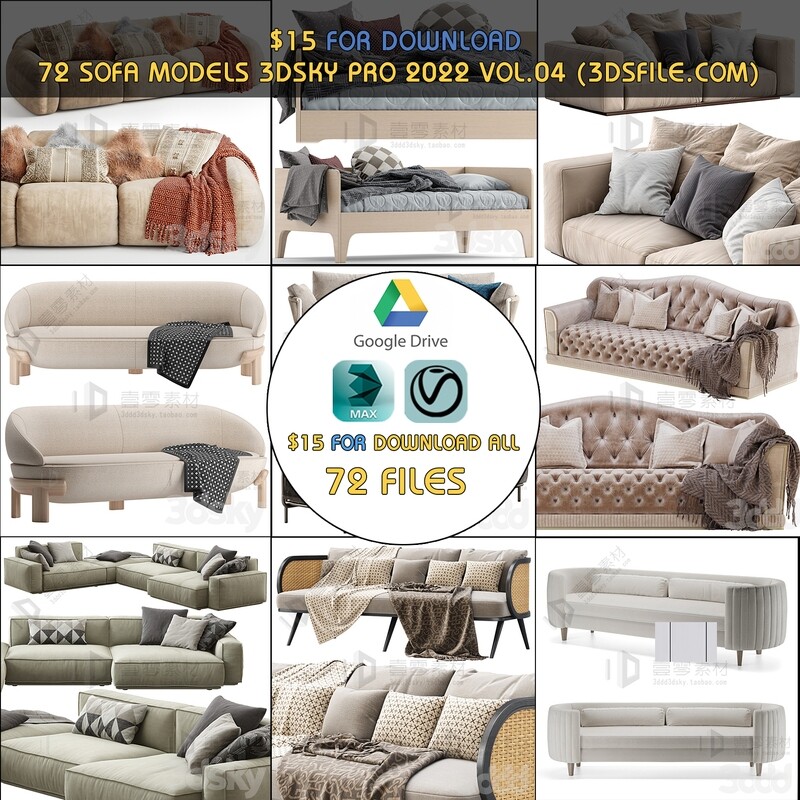 72 SOFA MODELS 3DSKY PRO 2022 VOL.04