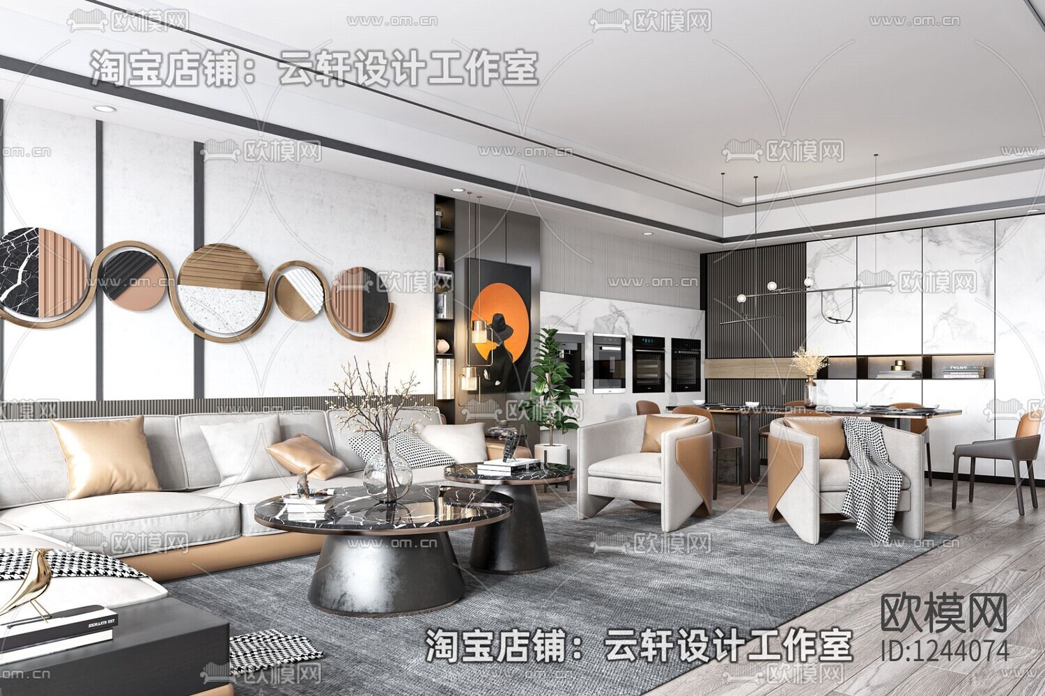 26 LIVING ROOM FULL SCENES 3D MODELS VOL26