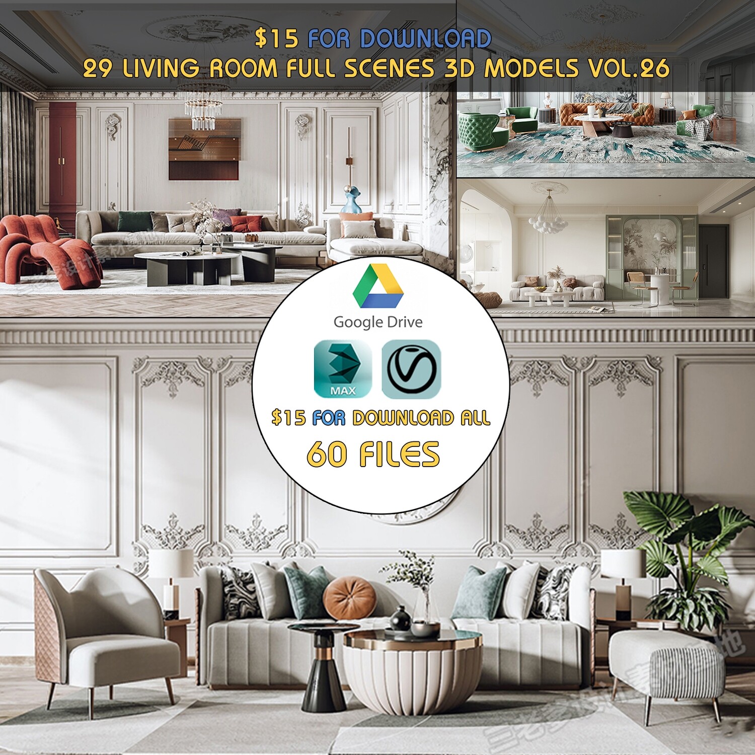 29 Living Room  Full Scenes 3d Models Vol.26-Vray