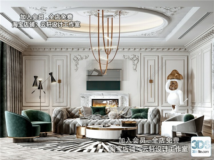 29 Living Room  Full Scenes 3d Models Vol.26-Vray