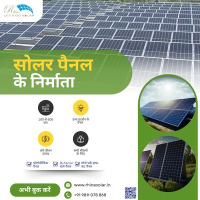 Top 14 Solar Panel Manufacturers in Haryana – Rhine Solar Limited Leads the Way