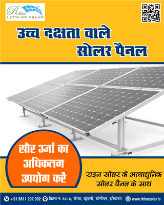 Solar Panel Installation Cost in India: Is It Worth the Investment?