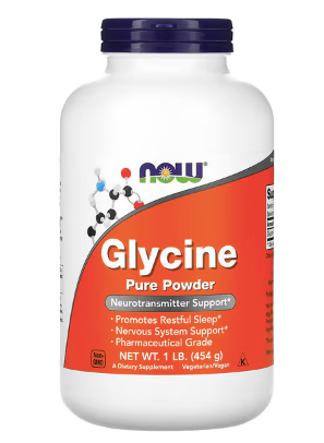 Glycine 1lb