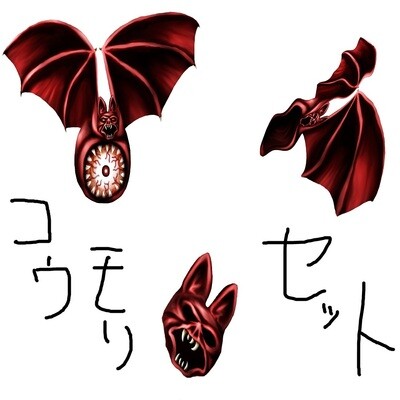 Bat + drop item set