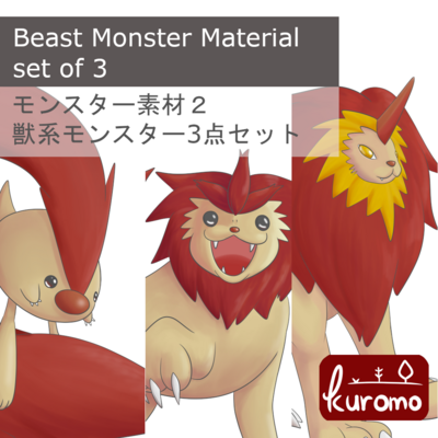 Beast Monster Material set of 3