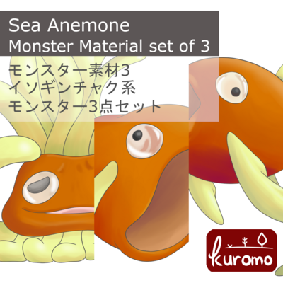 Sea Anemone Monster Material set of 3