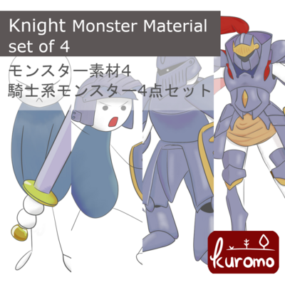 Knight Monster Material set of 4