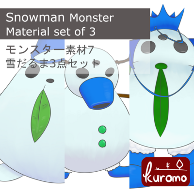 Snowman Monster Material set of 3