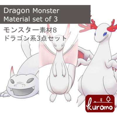 Dragon Monster Material set of 3 - ve2