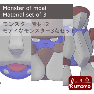 Monster of moai Material set of 3