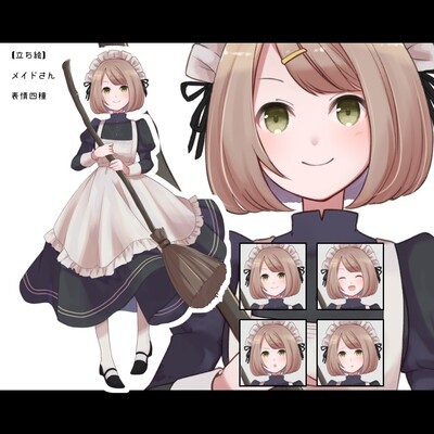 【Standing picture】Maid