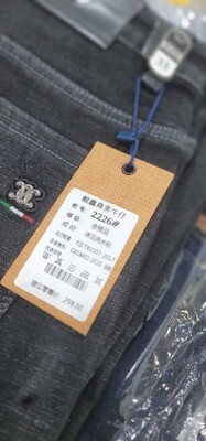 Tommy Hilfiger Jeans For Men
